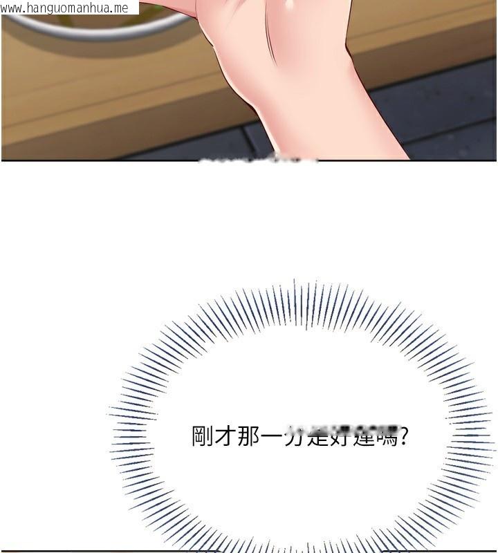 韩国漫画Set-up!排球少女韩漫_Set-up!排球少女-第62话-是时候该离开了在线免费阅读-韩国漫画-第134张图片