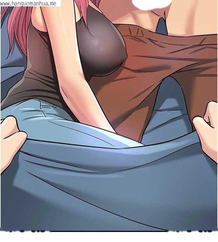 韩国漫画洞洞杂货店韩漫_洞洞杂货店-第141话-双人叫醒大雕服务在线免费阅读-韩国漫画-第49张图片