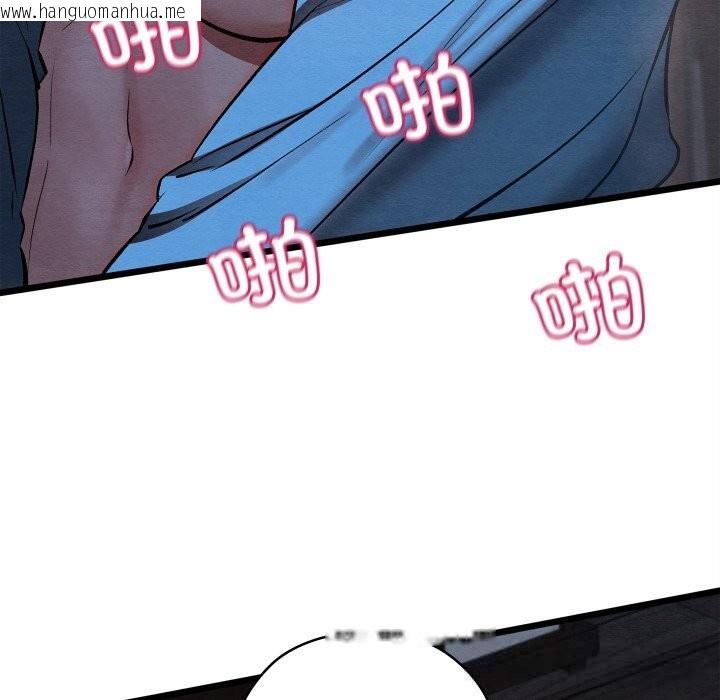 韩国漫画亲密宝鉴韩漫_亲密宝鉴-第35话在线免费阅读-韩国漫画-第110张图片