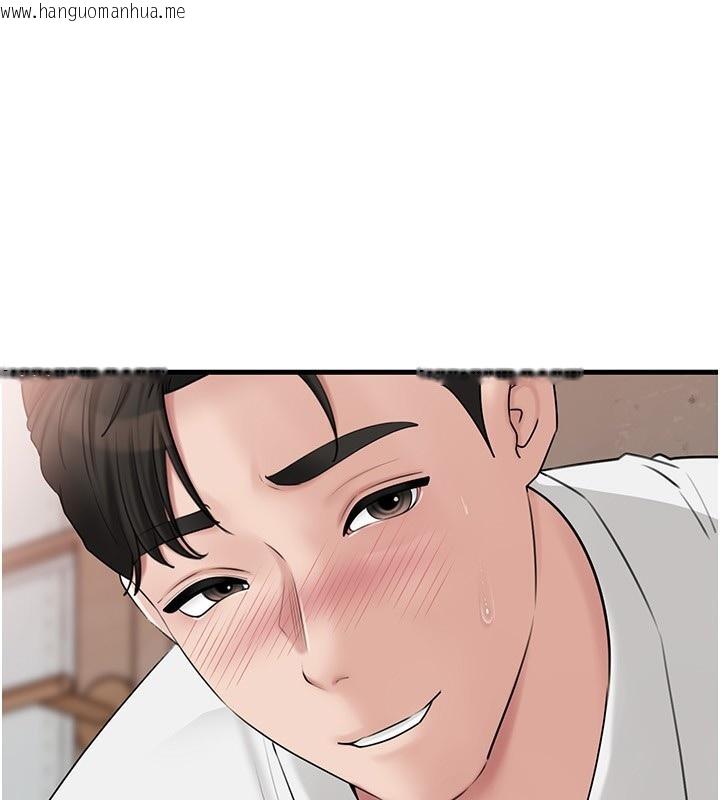 韩国漫画岳母为何那样韩漫_岳母为何那样-第68话-令小穴喷水的强烈震动在线免费阅读-韩国漫画-第115张图片