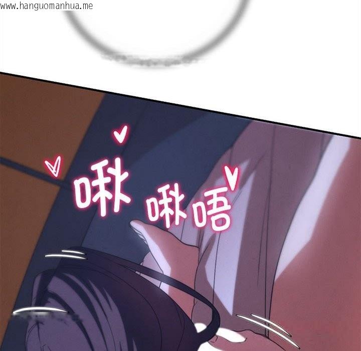 韩国漫画危险同学会韩漫_危险同学会-第82话在线免费阅读-韩国漫画-第172张图片