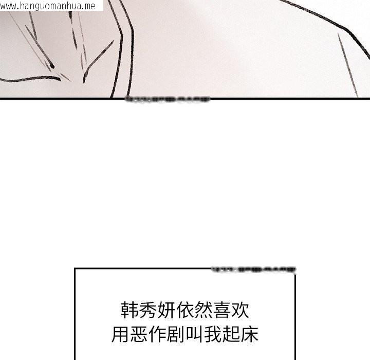 韩国漫画叔叔，我们来试试吧!/当叔叔变成侄女/我和叔叔互换灵魂!?韩漫_叔叔，我们来试试吧!/当叔叔变成侄女/我和叔叔互换灵魂!?-第10话在线免费阅读-韩国漫画-第170张图片