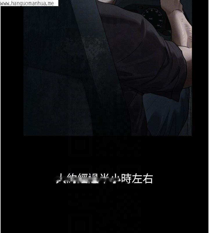 韩国漫画堕落物语2韩漫_堕落物语2-第24话-遭人囚禁的母狗在线免费阅读-韩国漫画-第105张图片