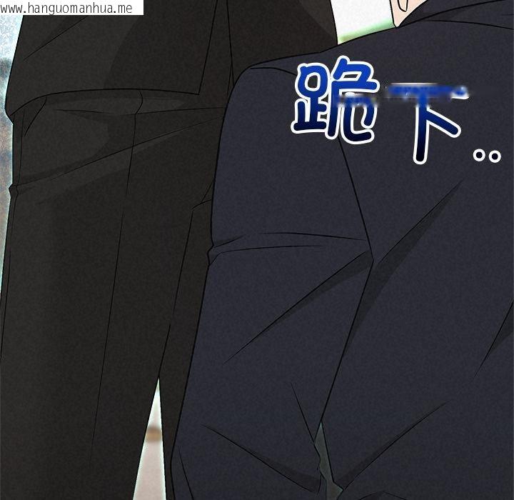 韩国漫画被吞噬的夜韩漫_被吞噬的夜-第50话在线免费阅读-韩国漫画-第45张图片