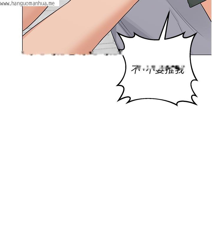 韩国漫画熟女交换计划韩漫_熟女交换计划-第35话-稍微品尝姐姐的小穴…在线免费阅读-韩国漫画-第94张图片
