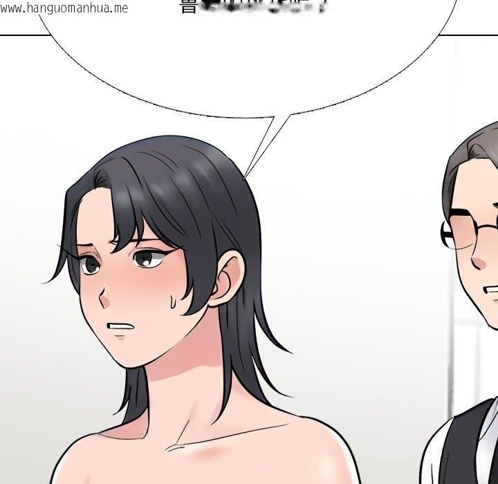 韩国漫画同事换换爱韩漫_同事换换爱-第231话在线免费阅读-韩国漫画-第27张图片