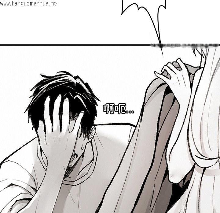 韩国漫画叔叔，我们来试试吧!/当叔叔变成侄女/我和叔叔互换灵魂!?韩漫_叔叔，我们来试试吧!/当叔叔变成侄女/我和叔叔互换灵魂!?-第10话在线免费阅读-韩国漫画-第158张图片