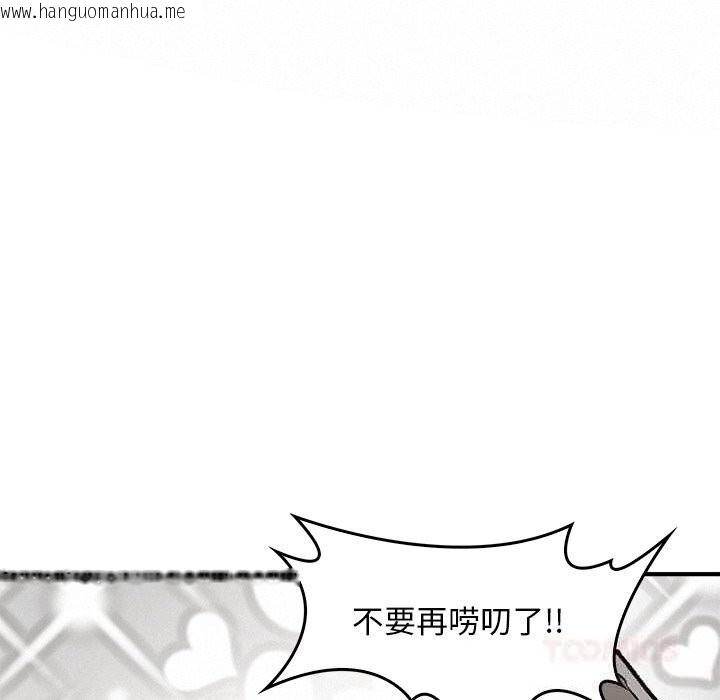 韩国漫画叔叔，我们来试试吧!/当叔叔变成侄女/我和叔叔互换灵魂!?韩漫_叔叔，我们来试试吧!/当叔叔变成侄女/我和叔叔互换灵魂!?-第10话在线免费阅读-韩国漫画-第160张图片