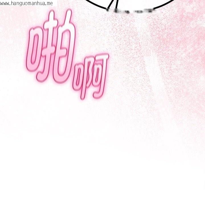 韩国漫画与初恋的意外同居韩漫_与初恋的意外同居-第31话在线免费阅读-韩国漫画-第41张图片