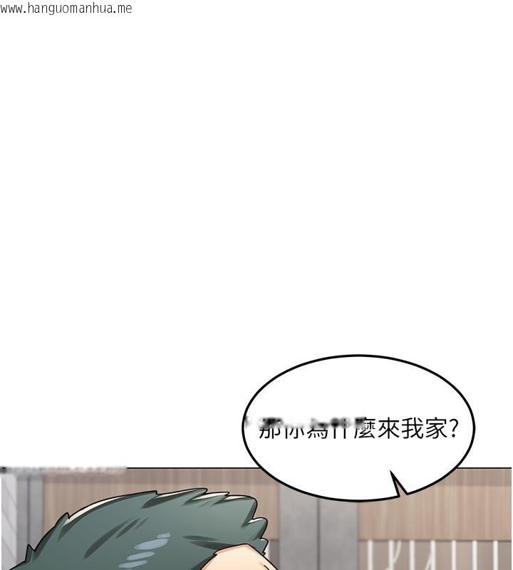 韩国漫画熟女交换计划韩漫_熟女交换计划-第35话-稍微品尝姐姐的小穴…在线免费阅读-韩国漫画-第85张图片