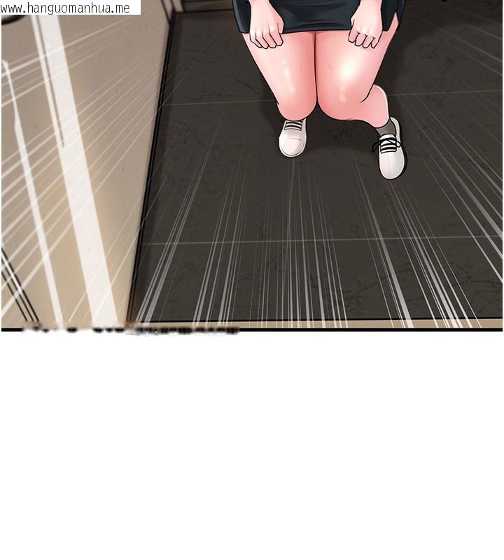 韩国漫画岳母为何那样韩漫_岳母为何那样-第68话-令小穴喷水的强烈震动在线免费阅读-韩国漫画-第86张图片