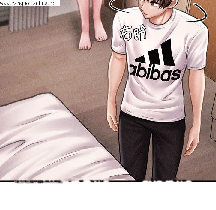 韩国漫画会长家的小儿子韩漫_会长家的小儿子-第30话在线免费阅读-韩国漫画-第10张图片