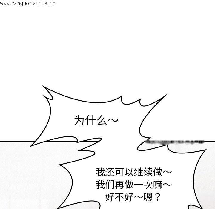 韩国漫画叔叔，我们来试试吧!/当叔叔变成侄女/我和叔叔互换灵魂!?韩漫_叔叔，我们来试试吧!/当叔叔变成侄女/我和叔叔互换灵魂!?-第10话在线免费阅读-韩国漫画-第77张图片