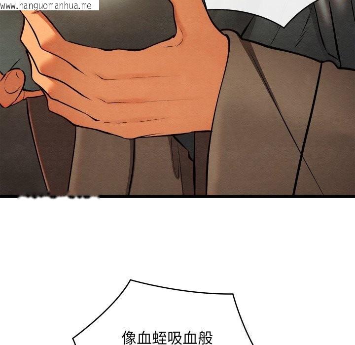 韩国漫画亲密宝鉴韩漫_亲密宝鉴-第35话在线免费阅读-韩国漫画-第170张图片