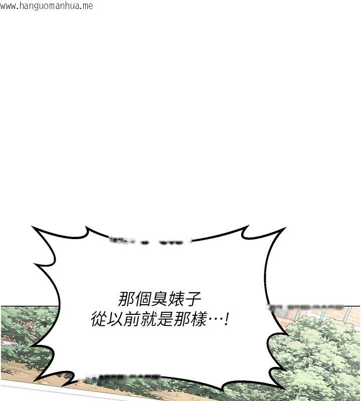 韩国漫画熟女交换计划韩漫_熟女交换计划-第35话-稍微品尝姐姐的小穴…在线免费阅读-韩国漫画-第109张图片