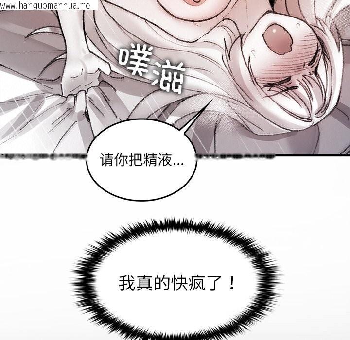 韩国漫画叔叔，我们来试试吧!/当叔叔变成侄女/我和叔叔互换灵魂!?韩漫_叔叔，我们来试试吧!/当叔叔变成侄女/我和叔叔互换灵魂!?-第10话在线免费阅读-韩国漫画-第110张图片