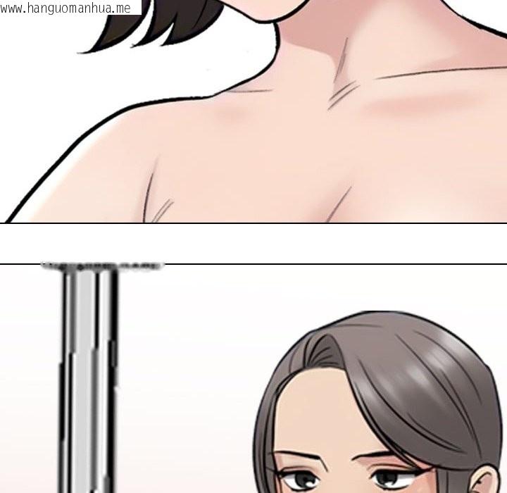 韩国漫画同事换换爱韩漫_同事换换爱-第231话在线免费阅读-韩国漫画-第10张图片