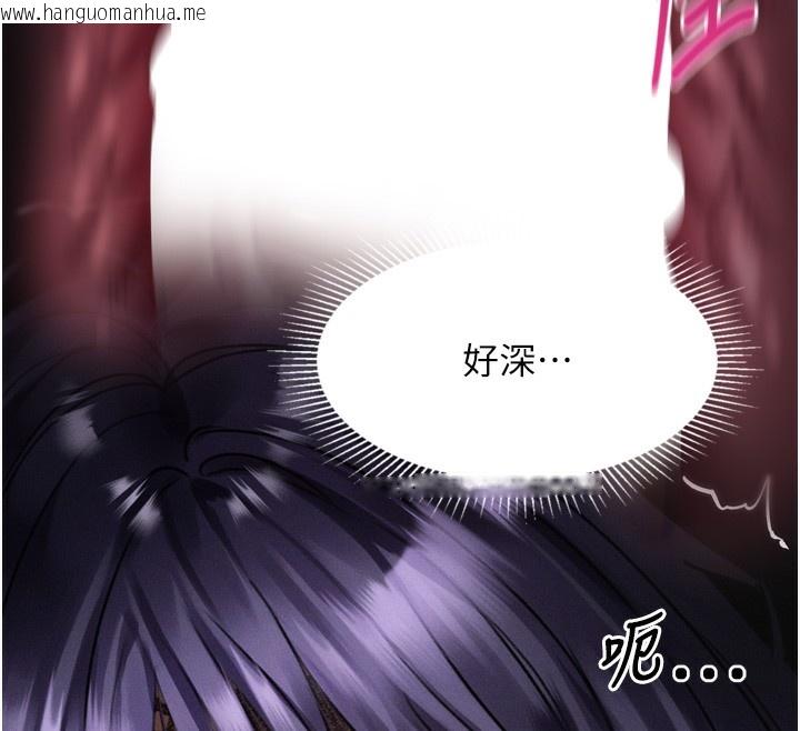 韩国漫画堕落物语2韩漫_堕落物语2-第24话-遭人囚禁的母狗在线免费阅读-韩国漫画-第33张图片