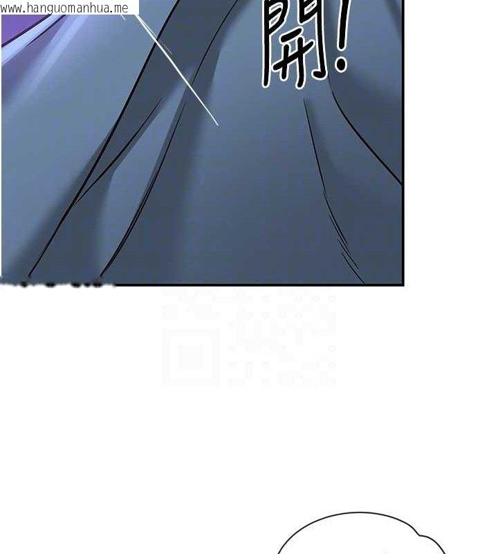 韩国漫画洞洞杂货店韩漫_洞洞杂货店-第141话-双人叫醒大雕服务在线免费阅读-韩国漫画-第47张图片