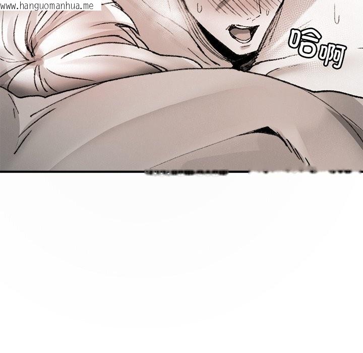 韩国漫画叔叔，我们来试试吧!/当叔叔变成侄女/我和叔叔互换灵魂!?韩漫_叔叔，我们来试试吧!/当叔叔变成侄女/我和叔叔互换灵魂!?-第10话在线免费阅读-韩国漫画-第117张图片