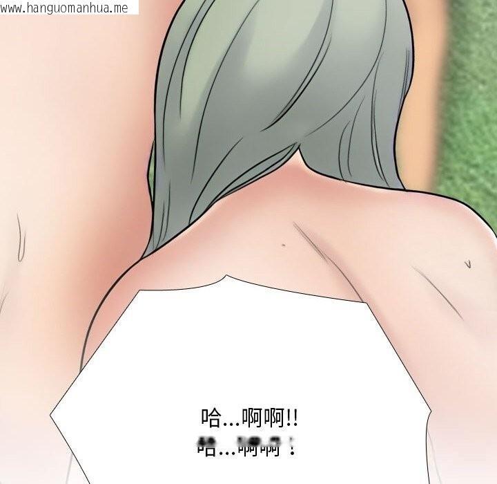 韩国漫画同事换换爱韩漫_同事换换爱-第231话在线免费阅读-韩国漫画-第118张图片