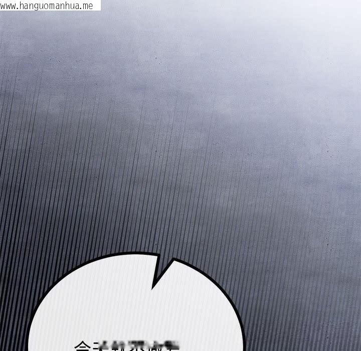 韩国漫画与初恋的意外同居韩漫_与初恋的意外同居-第31话在线免费阅读-韩国漫画-第151张图片