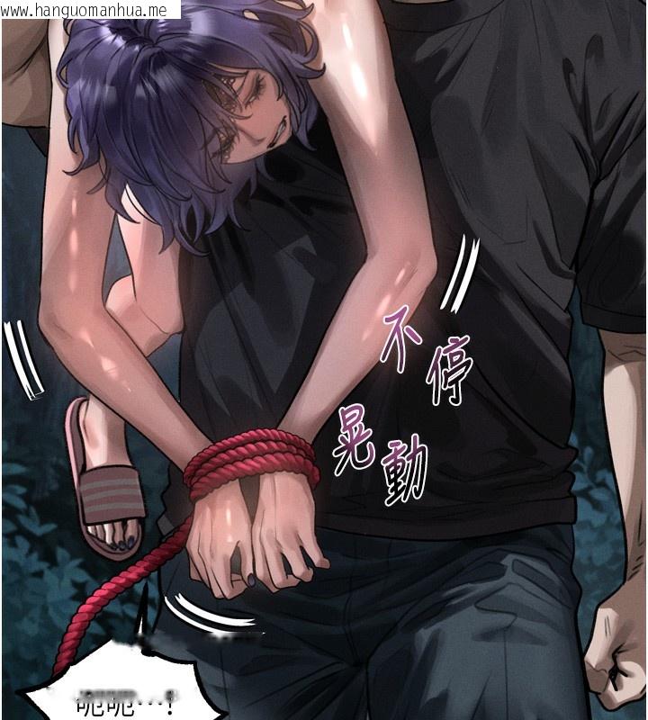 韩国漫画堕落物语2韩漫_堕落物语2-第24话-遭人囚禁的母狗在线免费阅读-韩国漫画-第71张图片