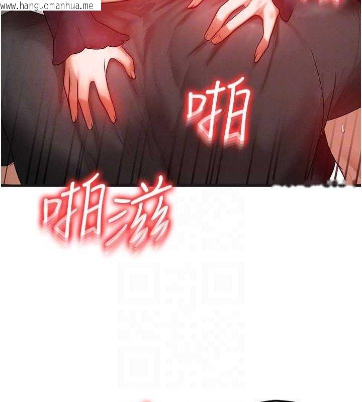 韩国漫画等价交换人生韩漫_等价交换人生-第27话-刺激的校园厕所爱爱在线免费阅读-韩国漫画-第40张图片