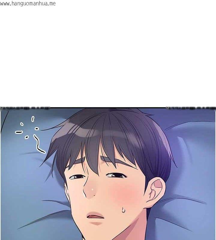 韩国漫画洞洞杂货店韩漫_洞洞杂货店-第141话-双人叫醒大雕服务在线免费阅读-韩国漫画-第62张图片