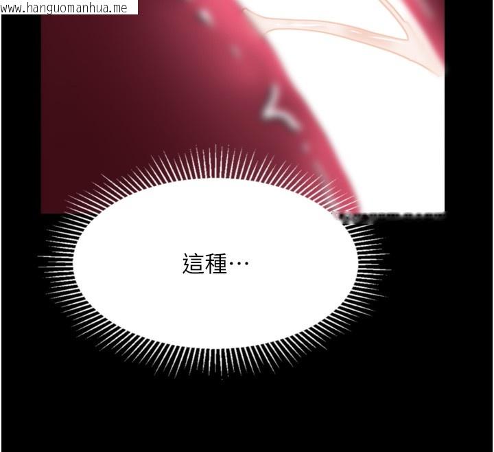 韩国漫画堕落物语2韩漫_堕落物语2-第24话-遭人囚禁的母狗在线免费阅读-韩国漫画-第12张图片