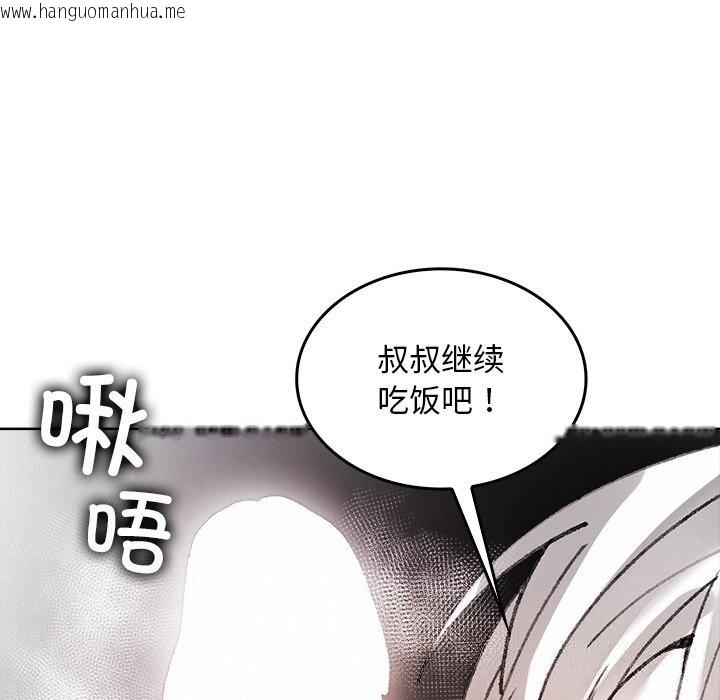 韩国漫画叔叔，我们来试试吧!/当叔叔变成侄女/我和叔叔互换灵魂!?韩漫_叔叔，我们来试试吧!/当叔叔变成侄女/我和叔叔互换灵魂!?-第10话在线免费阅读-韩国漫画-第186张图片