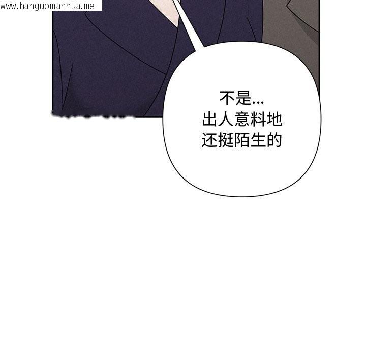韩国漫画被吞噬的夜韩漫_被吞噬的夜-第51话在线免费阅读-韩国漫画-第137张图片