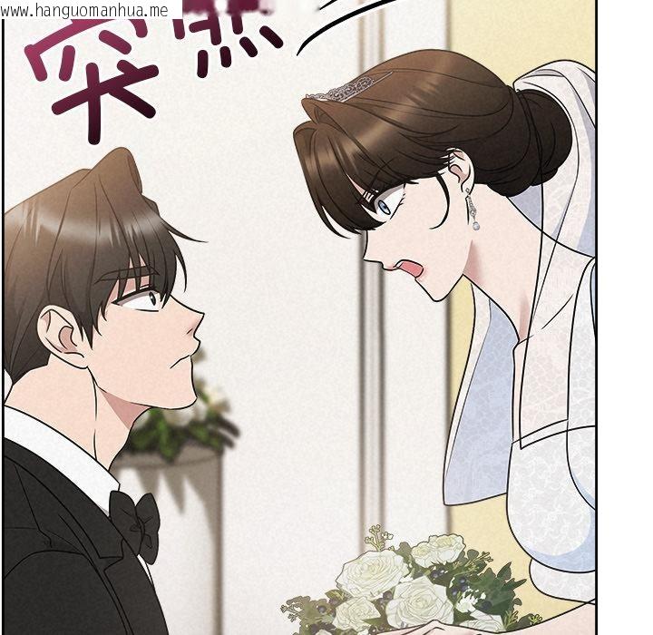 韩国漫画被吞噬的夜韩漫_被吞噬的夜-第50话在线免费阅读-韩国漫画-第129张图片