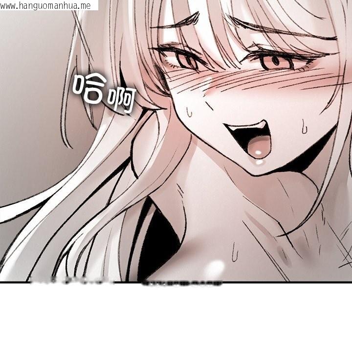 韩国漫画叔叔，我们来试试吧!/当叔叔变成侄女/我和叔叔互换灵魂!?韩漫_叔叔，我们来试试吧!/当叔叔变成侄女/我和叔叔互换灵魂!?-第10话在线免费阅读-韩国漫画-第60张图片