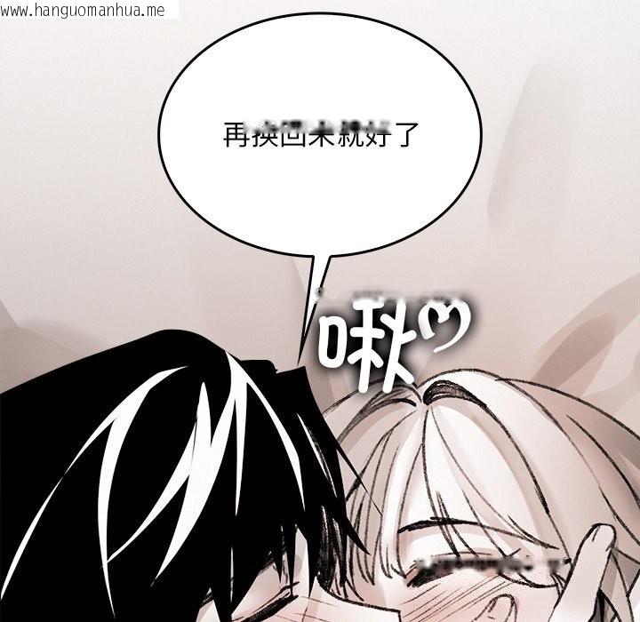 韩国漫画叔叔，我们来试试吧!/当叔叔变成侄女/我和叔叔互换灵魂!?韩漫_叔叔，我们来试试吧!/当叔叔变成侄女/我和叔叔互换灵魂!?-第10话在线免费阅读-韩国漫画-第123张图片
