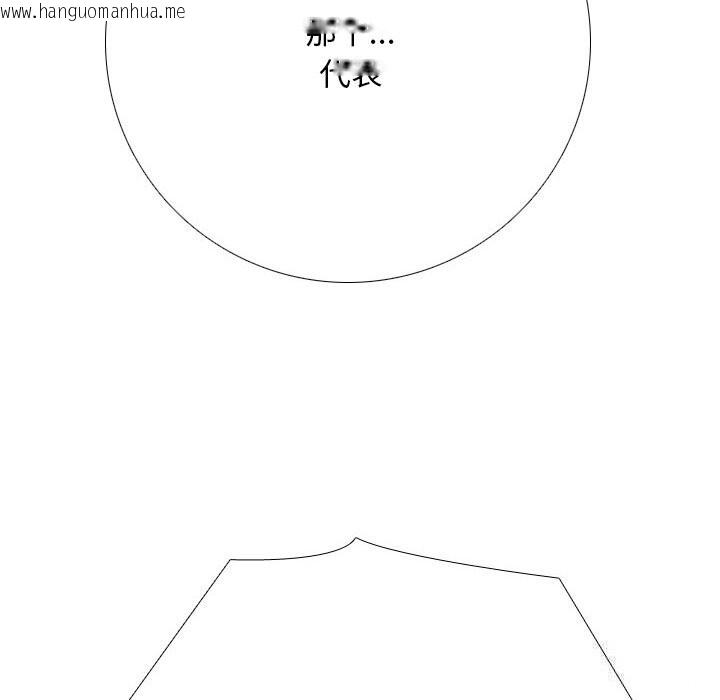 韩国漫画同事换换爱韩漫_同事换换爱-第231话在线免费阅读-韩国漫画-第160张图片