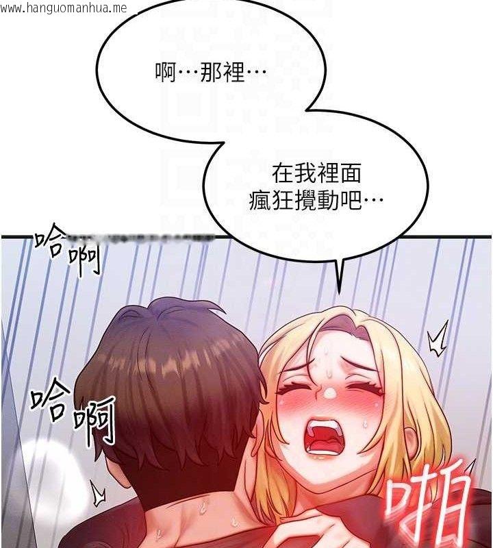 韩国漫画等价交换人生韩漫_等价交换人生-第27话-刺激的校园厕所爱爱在线免费阅读-韩国漫画-第39张图片