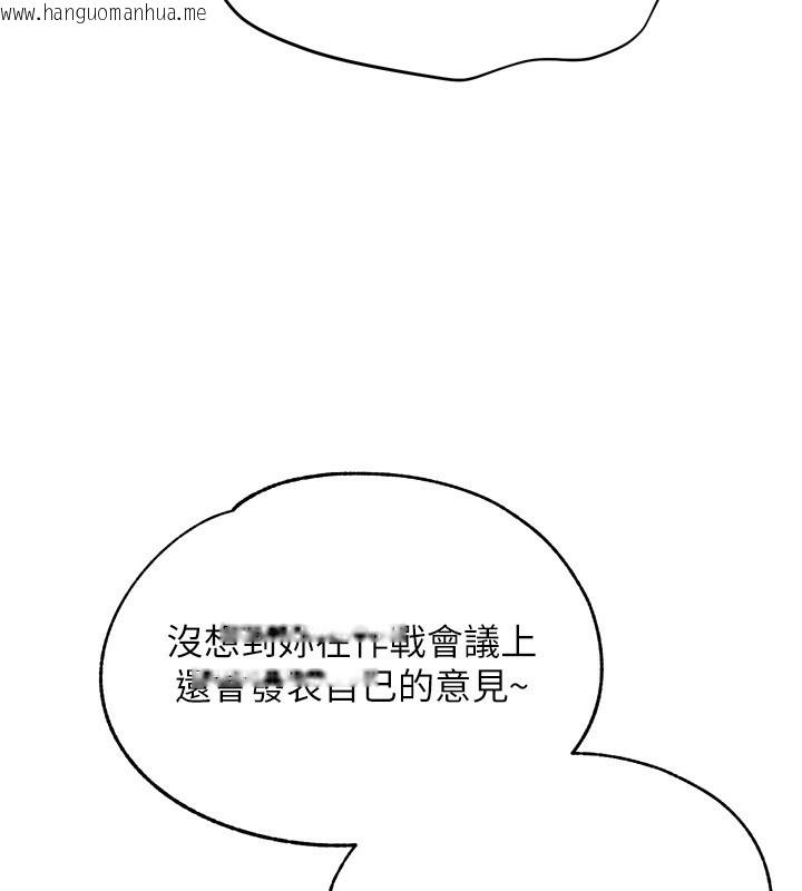 韩国漫画Set-up!排球少女韩漫_Set-up!排球少女-第62话-是时候该离开了在线免费阅读-韩国漫画-第146张图片
