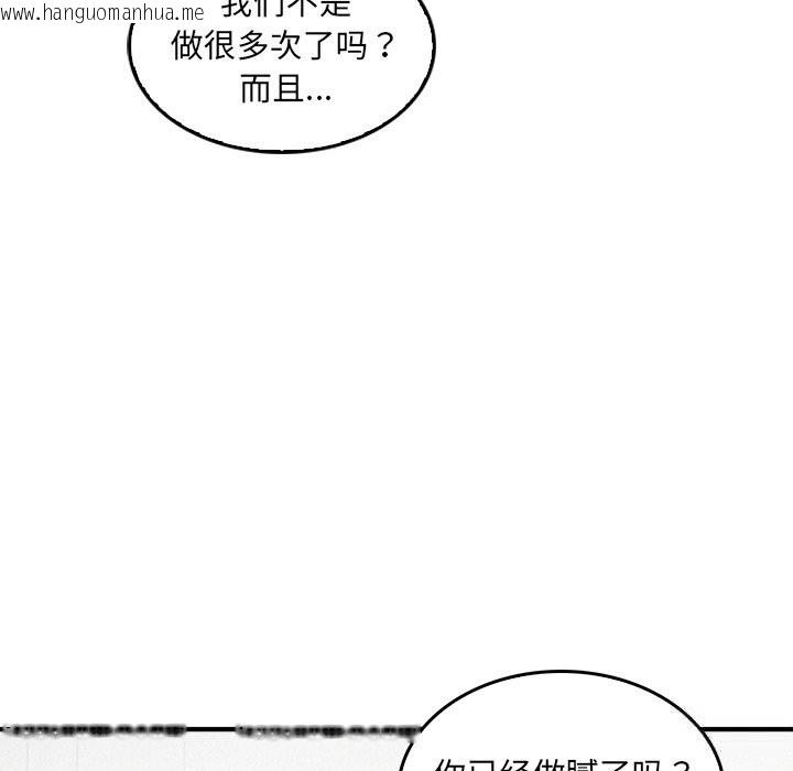 韩国漫画叔叔，我们来试试吧!/当叔叔变成侄女/我和叔叔互换灵魂!?韩漫_叔叔，我们来试试吧!/当叔叔变成侄女/我和叔叔互换灵魂!?-第10话在线免费阅读-韩国漫画-第79张图片