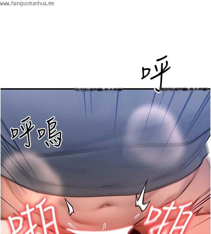 韩国漫画等价交换人生韩漫_等价交换人生-第27话-刺激的校园厕所爱爱在线免费阅读-韩国漫画-第53张图片