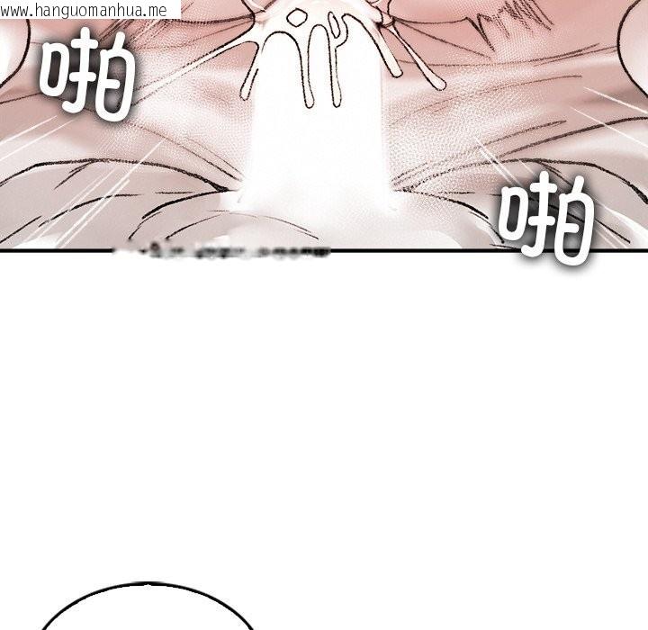 韩国漫画叔叔，我们来试试吧!/当叔叔变成侄女/我和叔叔互换灵魂!?韩漫_叔叔，我们来试试吧!/当叔叔变成侄女/我和叔叔互换灵魂!?-第10话在线免费阅读-韩国漫画-第13张图片