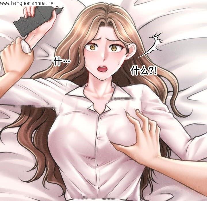 韩国漫画会长家的小儿子韩漫_会长家的小儿子-第30话在线免费阅读-韩国漫画-第43张图片