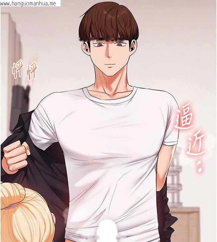 韩国漫画玩转学姐韩漫_玩转学姐-第77话-淫荡母狗打蛋守则在线免费阅读-韩国漫画-第82张图片