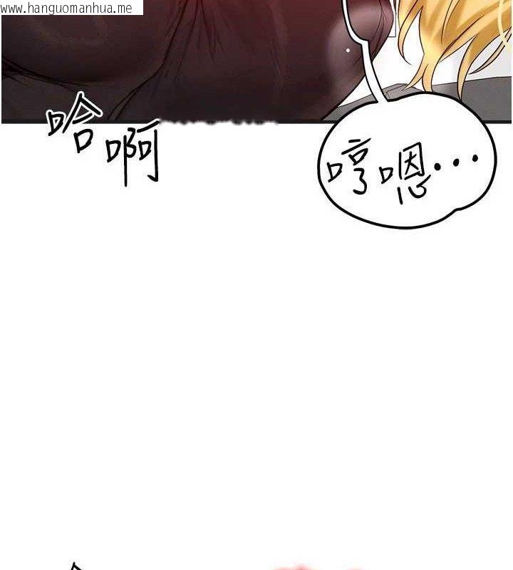 韩国漫画等价交换人生韩漫_等价交换人生-第27话-刺激的校园厕所爱爱在线免费阅读-韩国漫画-第44张图片