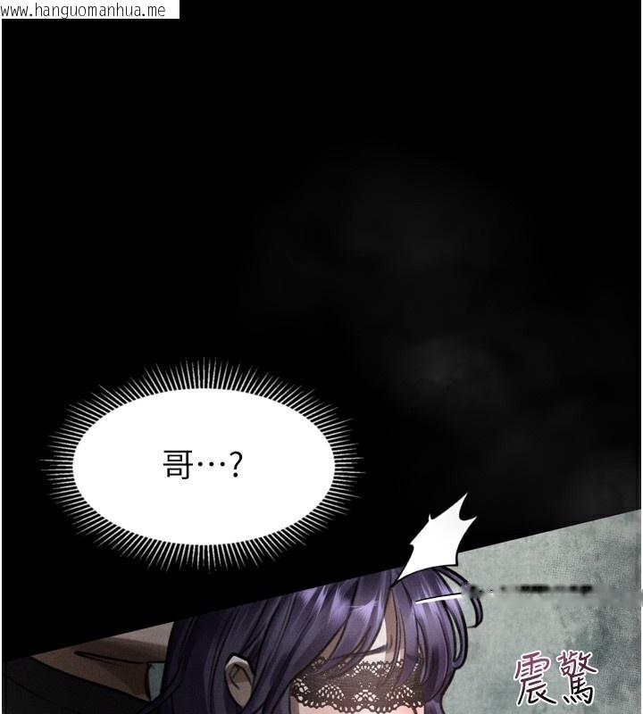 韩国漫画堕落物语2韩漫_堕落物语2-第24话-遭人囚禁的母狗在线免费阅读-韩国漫画-第127张图片