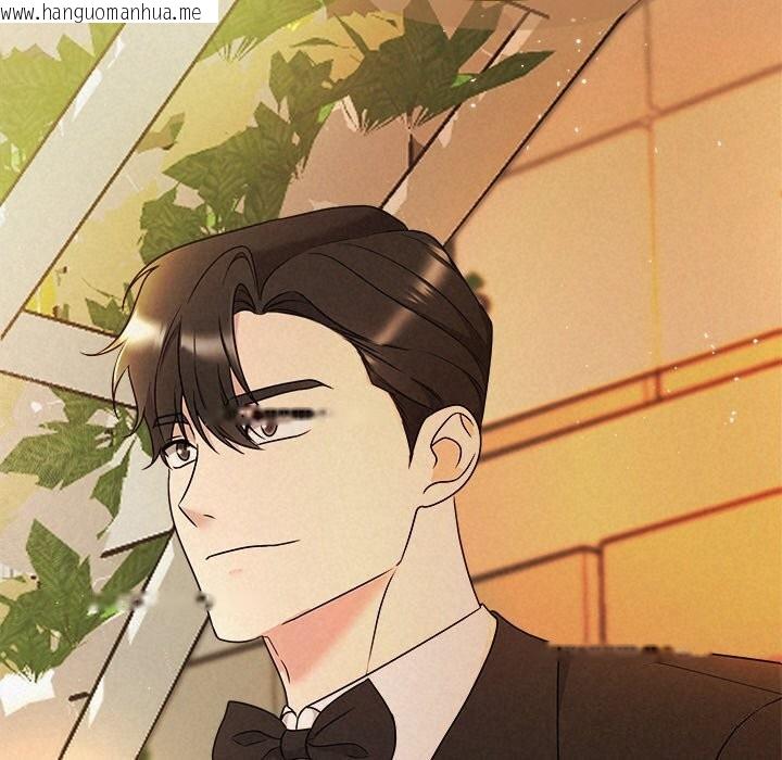 韩国漫画被吞噬的夜韩漫_被吞噬的夜-第51话在线免费阅读-韩国漫画-第194张图片