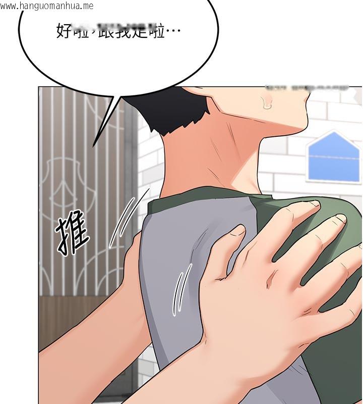 韩国漫画熟女交换计划韩漫_熟女交换计划-第35话-稍微品尝姐姐的小穴…在线免费阅读-韩国漫画-第93张图片