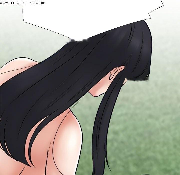 韩国漫画同事换换爱韩漫_同事换换爱-第231话在线免费阅读-韩国漫画-第141张图片