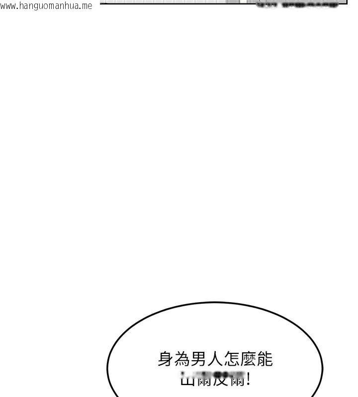 韩国漫画熟女交换计划韩漫_熟女交换计划-第35话-稍微品尝姐姐的小穴…在线免费阅读-韩国漫画-第167张图片
