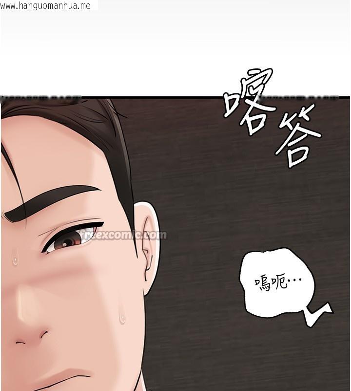 韩国漫画岳母为何那样韩漫_岳母为何那样-第68话-令小穴喷水的强烈震动在线免费阅读-韩国漫画-第70张图片